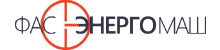 ФАС ФАС