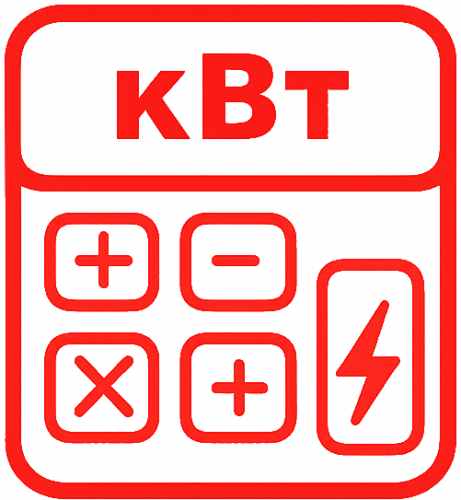 Расчёт мощности ДГУ