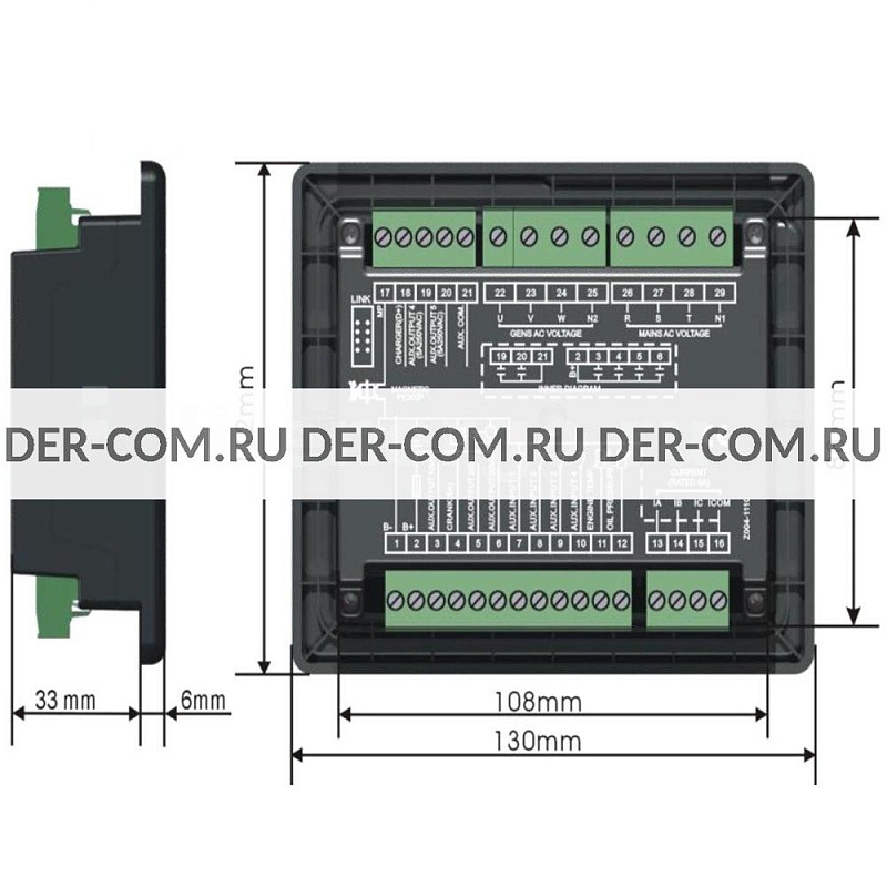 Контроллер Smartgen HGM420 ДизельЭнергоРесурс Контроллер Smartgen HGM420 ДизельЭнергоРесурс