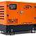 Дизельный генератор RID 15 E-SERIES S ДизельЭнергоРесурс